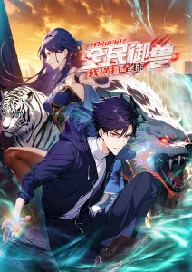 世界第一初恋漫画 编辑部日常